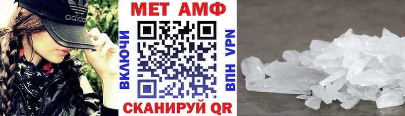 АМФЕТАМИН VHQ Павлово