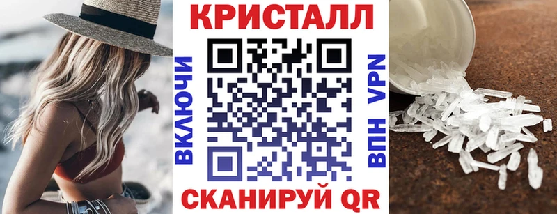 АМФЕТАМИН 97% Купить Павлово