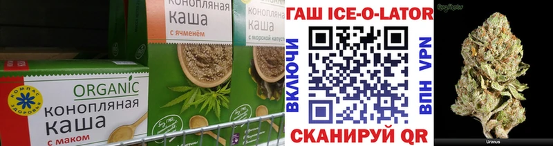Купить где  Павлово  Еда ТГК марихуана 