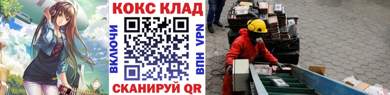 Купить  Павлово  Кокаин Эквадор 
