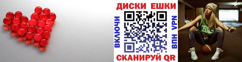 Купить Павлово ЭКСТАЗИ mix