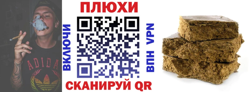 Купить где  Павлово  Гашиш hashish 