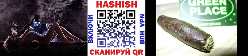 ГАШИШ гашик Павлово