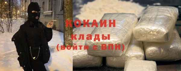 кокаин колумбия Горно-Алтайск