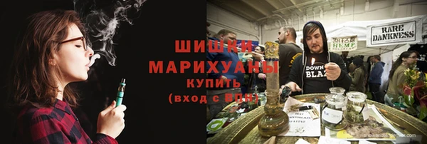 мефедрон VHQ Горнозаводск