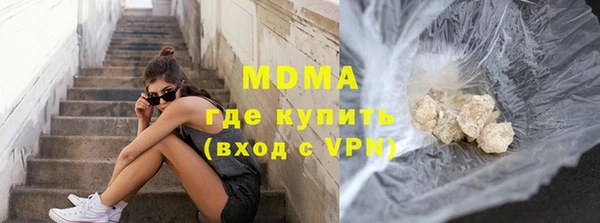кокаин премиум Дмитров