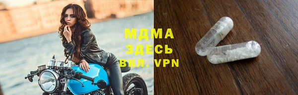 мефедрон VHQ Горнозаводск