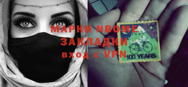 мефедрон VHQ Горнозаводск