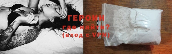 кокаин VHQ Горняк