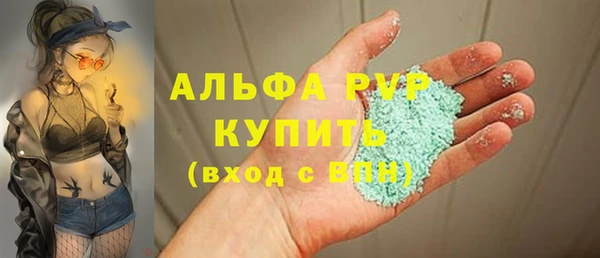 мефедрон VHQ Горнозаводск
