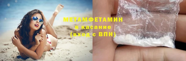 мефедрон VHQ Горнозаводск