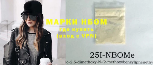 мефедрон VHQ Горнозаводск