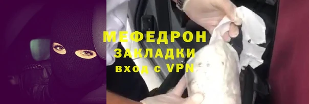 мефедрон VHQ Горнозаводск
