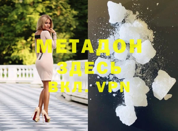 кокаин VHQ Горняк