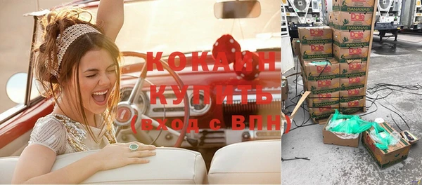 кокаин колумбия Горно-Алтайск