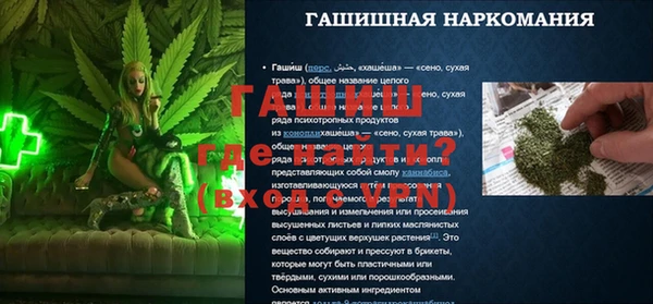 кристаллы Вязьма