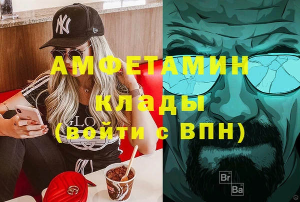 мефедрон VHQ Горнозаводск
