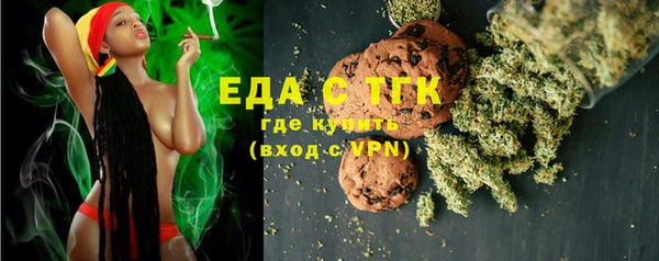 мефедрон VHQ Горнозаводск