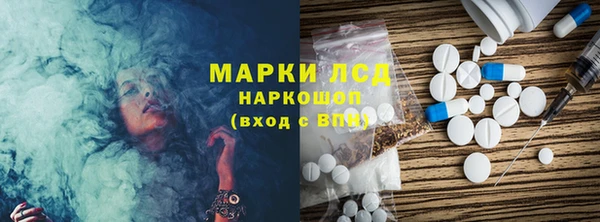 мефедрон VHQ Горнозаводск