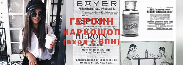 кокаин VHQ Горняк