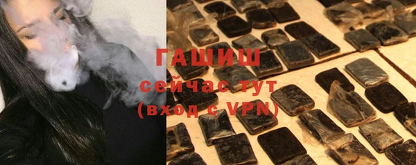 мефедрон VHQ Горнозаводск