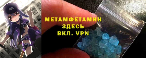 мефедрон VHQ Горнозаводск