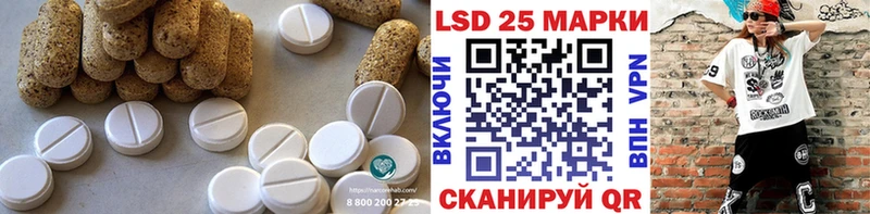 Купить закладки  Павлово  LSD-25 экстази кислота 