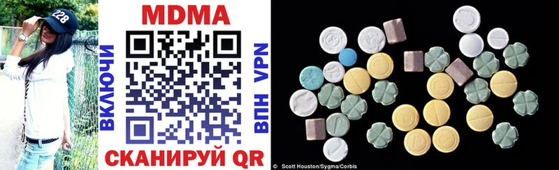 MDMA кристаллы Павлово