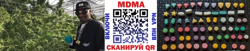 Купить  Павлово  МДМА кристаллы 