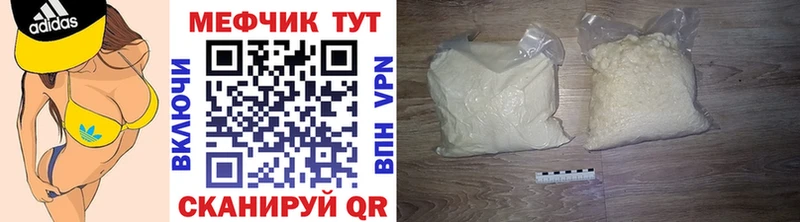 Мефедрон  Павлово