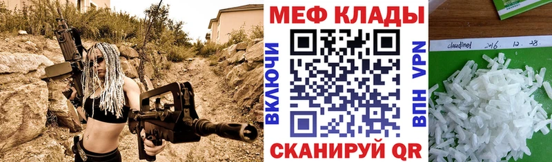 Купить  Павлово  МЯУ-МЯУ 4 MMC 