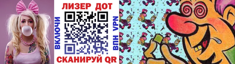 Купить закладки Павлово Марки 25I-NBOMe 1,5мг